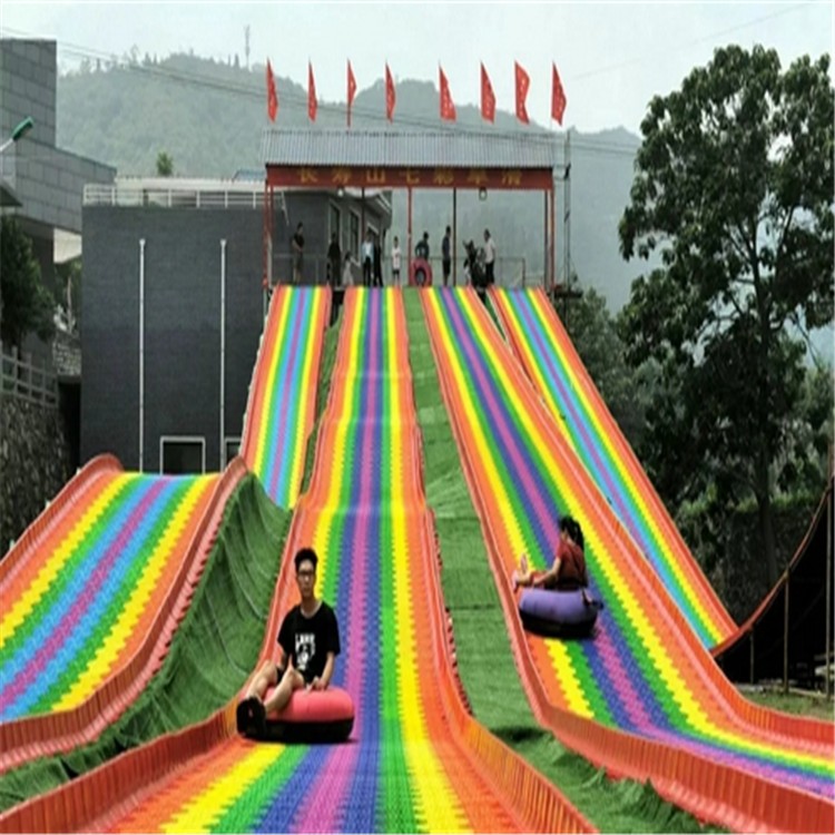 桥西景区七彩滑道